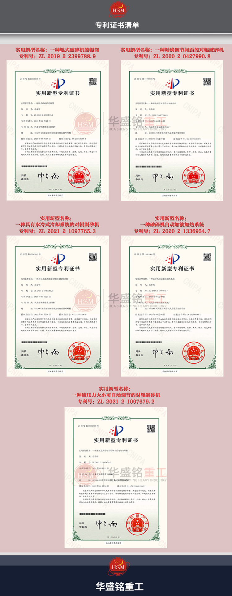 鐵礦石用對輥破碎機 鐵礦石用對輥破碎機