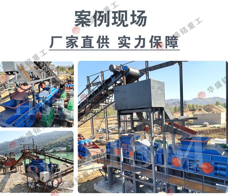 狼牙破碎機(jī) 307