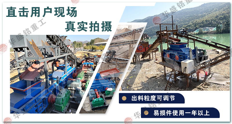 生蠔殼狼牙齒輥式粉碎機廠家 生蠔殼狼牙齒輥式粉碎機廠家