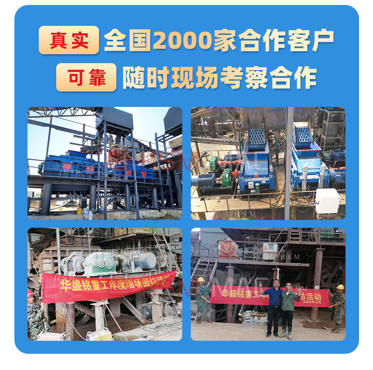 雙齒輥破碎機,雙齒輥破碎機優缺點,小型雙齒輥破碎機,大型雙齒輥破碎機價格