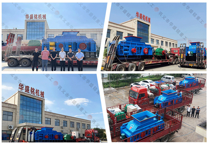 華盛銘液壓對(duì)輥式破碎機(jī)有哪幾種？附現(xiàn)場(chǎng)圖片