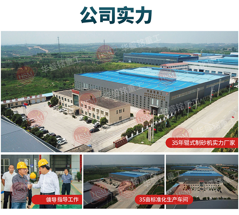 每小時產50噸液壓對輥破碎機一臺多少錢? 每小時產50噸液壓對輥破碎機一臺多少錢?