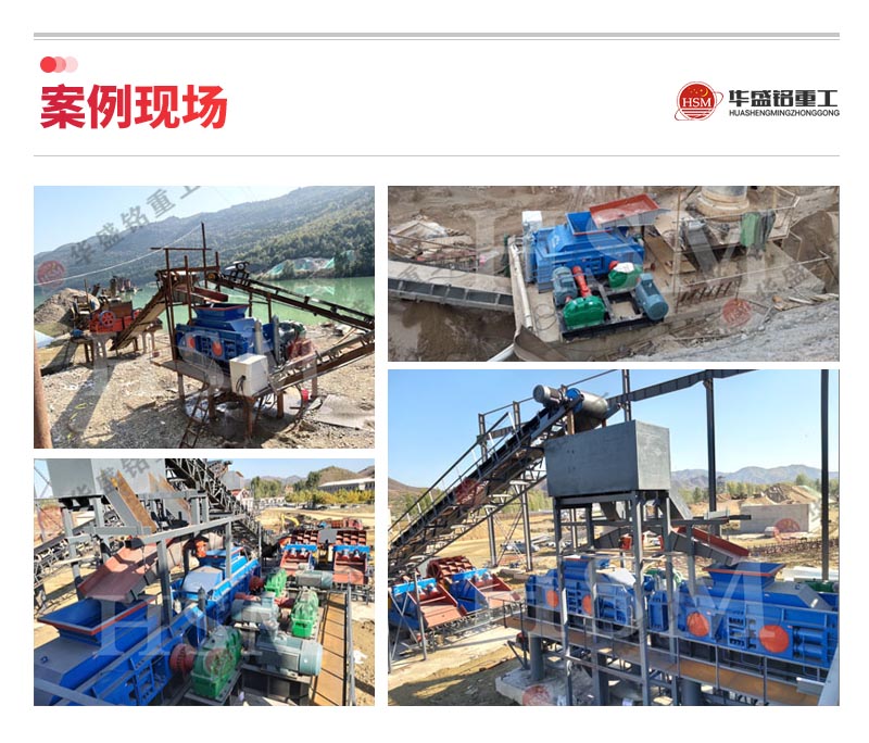 2公分米石經過1010型對輥制砂機破碎后有什么用途? 2公分米石經過1010型對輥制砂機破碎后有什么用途?