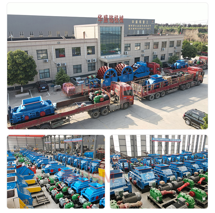 雙齒輥破碎機 雙齒輥破碎機