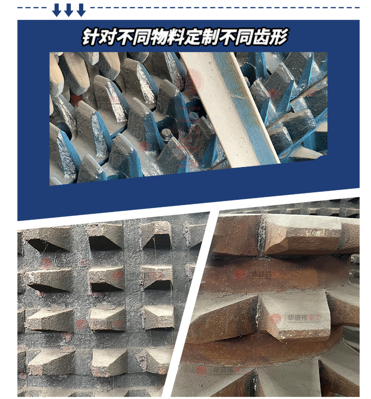 硅鐵塊破碎機,硅鐵塊齒輥粉碎機價格,硅鐵塊雙齒輥破碎機廠家,錳合金齒輥機型號 硅鐵塊破碎機,硅鐵塊齒輥粉碎機價格,硅鐵塊雙齒輥破碎機廠家,錳合金齒輥機型號