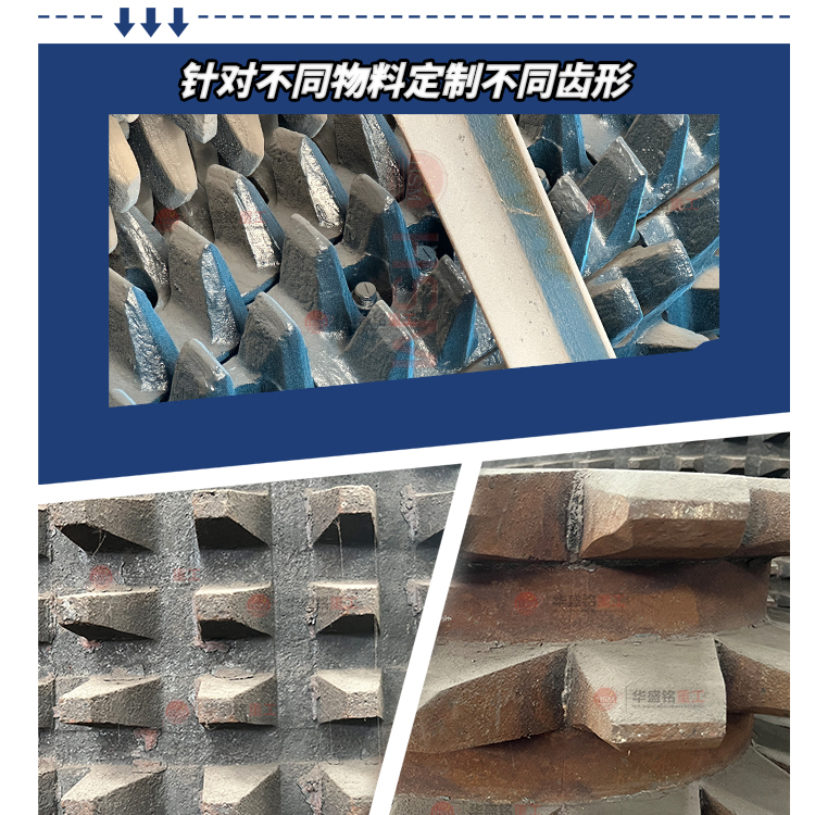 瀝青銑刨料破碎篩分設備 廢舊瀝青回收料破碎篩分機 公路廢舊瀝青混合料破碎篩分設備 銑刨料雙齒輥破碎機 瀝青銑刨料破碎篩分設備 廢舊瀝青回收料破碎篩分機 公路廢舊瀝青混合料破碎篩分設備 銑刨料雙齒輥破碎機