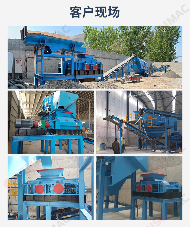 破碎銑刨料用全自動(dòng)液壓雙齒輥破碎機(jī)效果