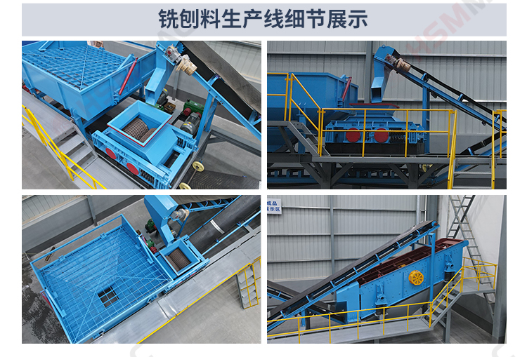 銑刨料生產(chǎn)線 為何雙齒輥破碎機(jī)適用于瀝青銑刨料?