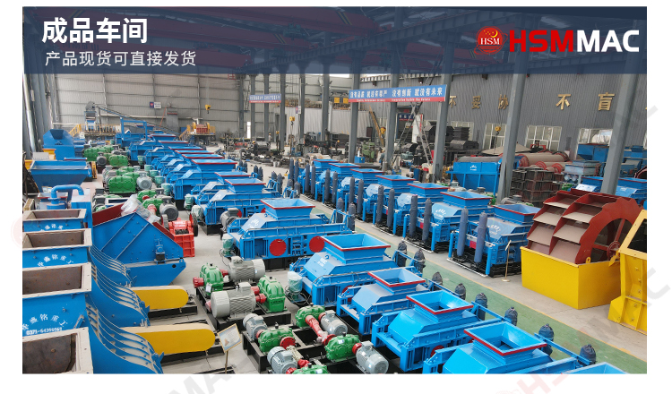 石灰石破碎用哪種破碎設備靠譜？要求出料3公分