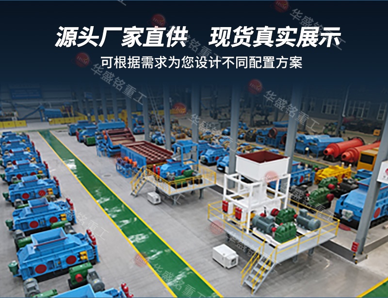 液壓對輥制砂機 2010大型對輥制砂機,大型液壓對輥式制砂機價格,液壓輥式制砂機廠家