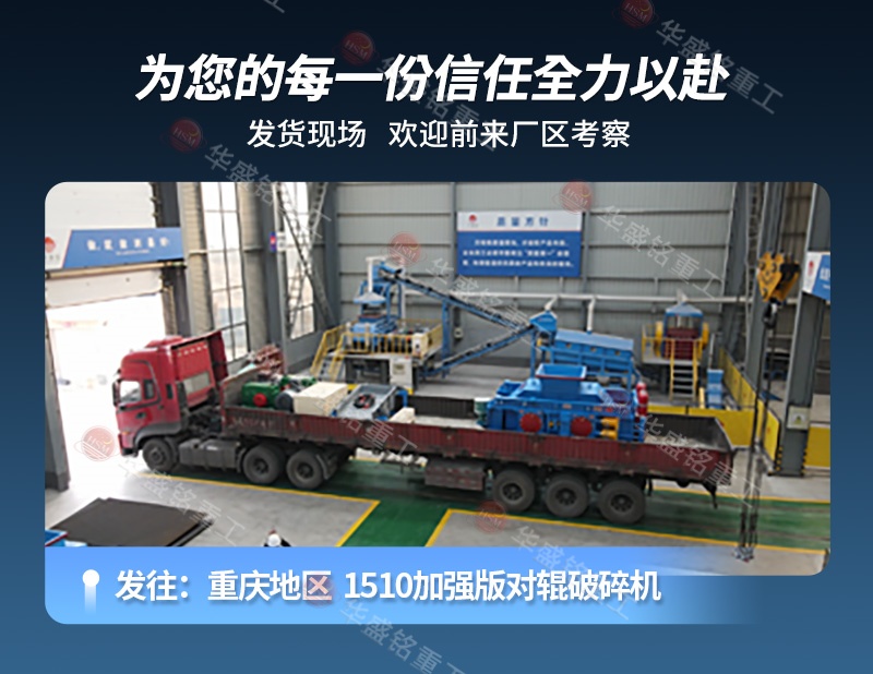 液壓對輥制砂機 2010大型對輥制砂機,大型液壓對輥式制砂機價格,液壓輥式制砂機廠家