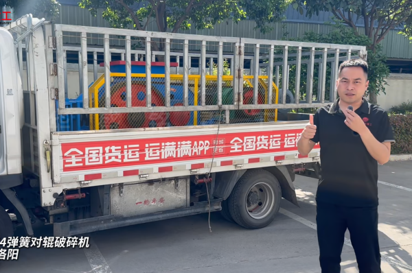 2PGT64彈簧對輥破碎機發往洛陽