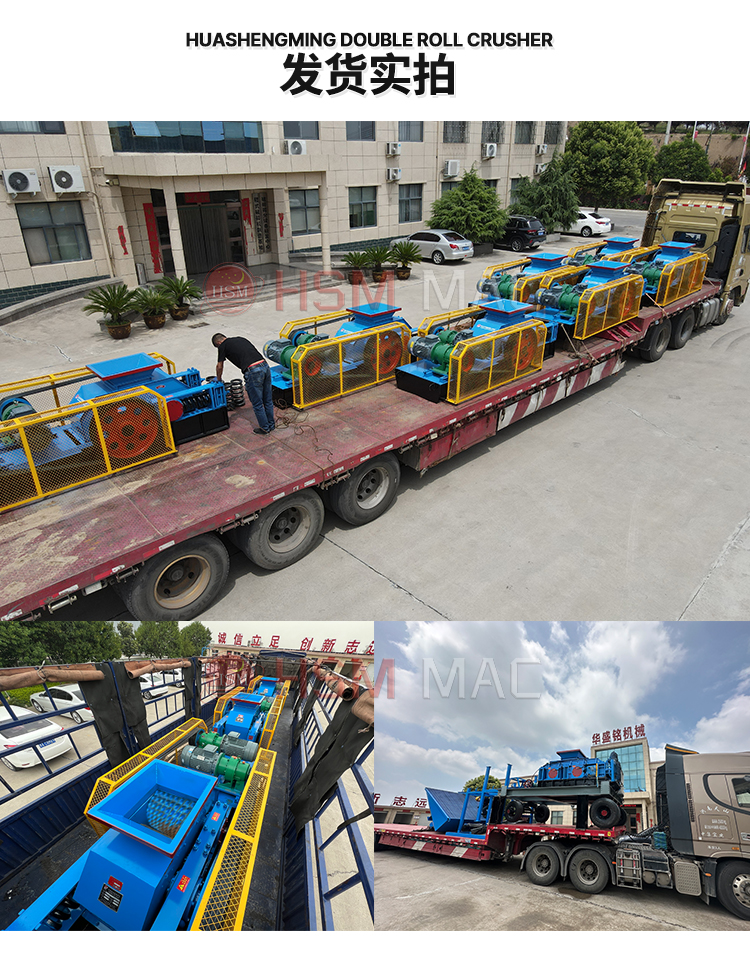 巖瀝青粉碎機(jī) 雙齒輥破碎機(jī) 齒輥式粉碎機(jī) 齒輥機(jī)