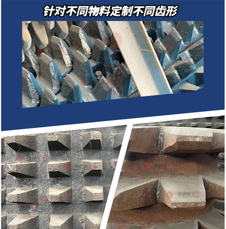 時(shí)產(chǎn)50噸銑刨料生產(chǎn)線 小型銑刨料破碎機(jī) 瀝青破碎機(jī) 雙齒輥破碎機(jī)