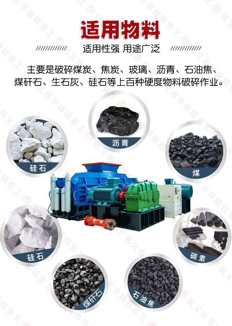 煤炭破碎機多少錢一臺 雙齒輥破碎機多少錢 時產100噸齒輥破碎機 煤炭破碎機多少錢一臺 雙齒輥破碎機多少錢 時產100噸齒輥破碎機