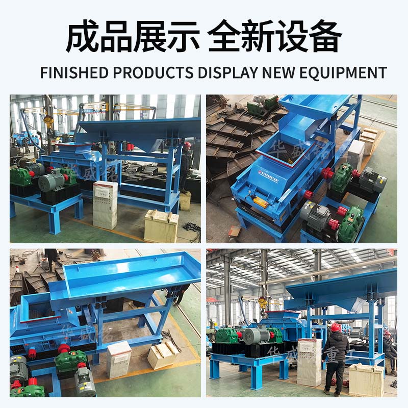 銑刨料破碎機(jī) 廢舊瀝青路面破碎機(jī):柔性齒輥破碎機(jī)助力道路材料循環(huán)利用