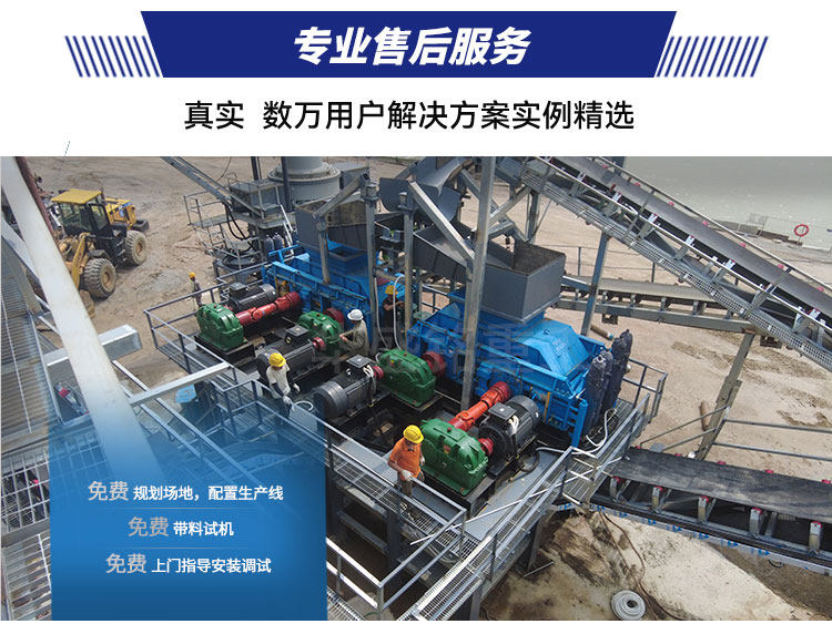 對輥制砂機,雙輥破碎機廠家,液壓對輥制砂機價格,全自動液壓對輥破碎機型號 對輥制砂機,雙輥破碎機廠家,液壓對輥制砂機價格,全自動液壓對輥破碎機型號