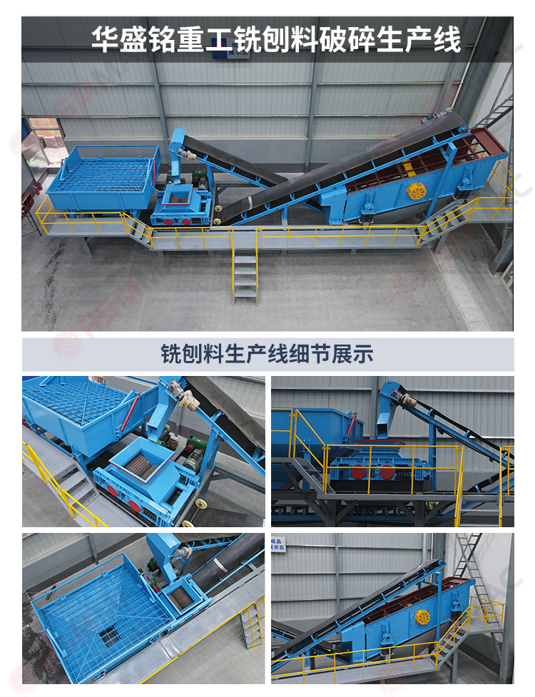 齒輥破碎機落地頁_05 齒輥破碎機落地頁_05