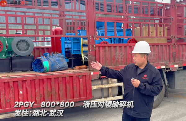 大理石雙輥破碎機