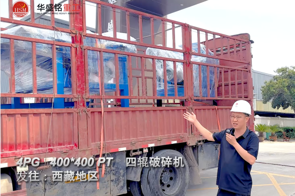 四輥破碎機優勢 